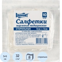 Салфетки стер 5х5см 8сл 17нитей 10шт/уп Вариант ШК61492