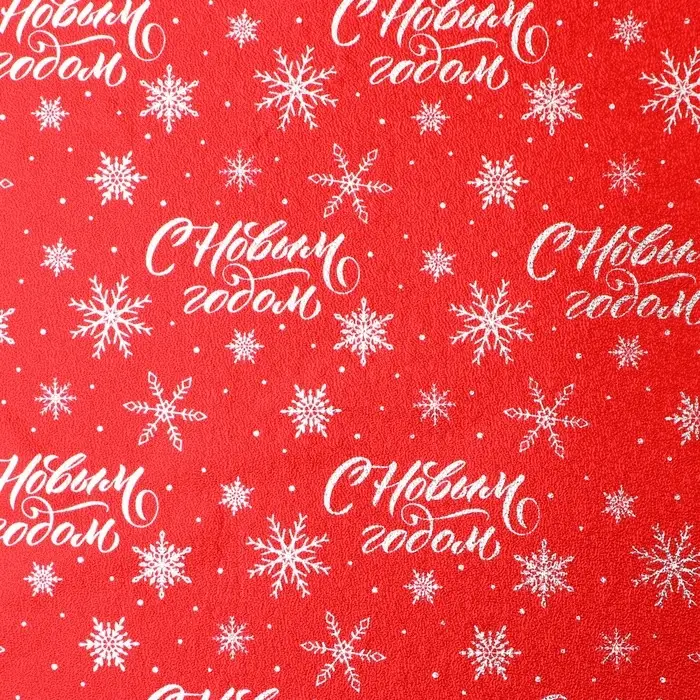 Плёнка упаковочная фольгированная «С Новым годом», красная, 70×50 см