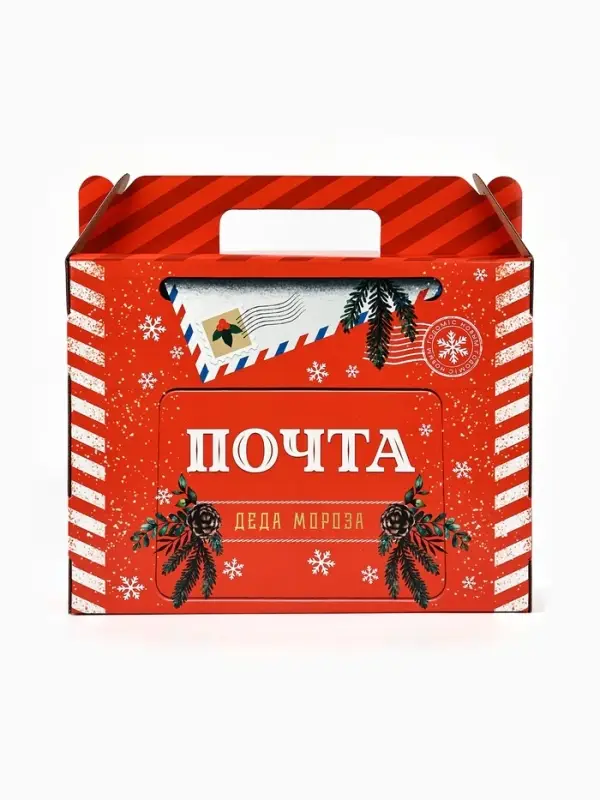Коробка подарочная, самосборная &laquo;Почта Деда Мороза&raquo;, 33.7&times;25.7&times;7.9 см