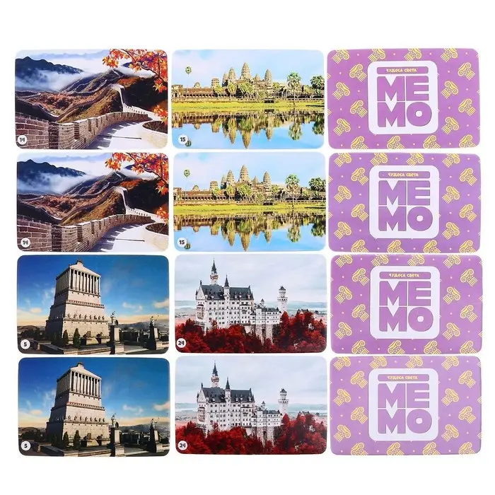 Настольная игра «Мемо. Чудеса света» Настольная игра «Мемо. Чудеса света»