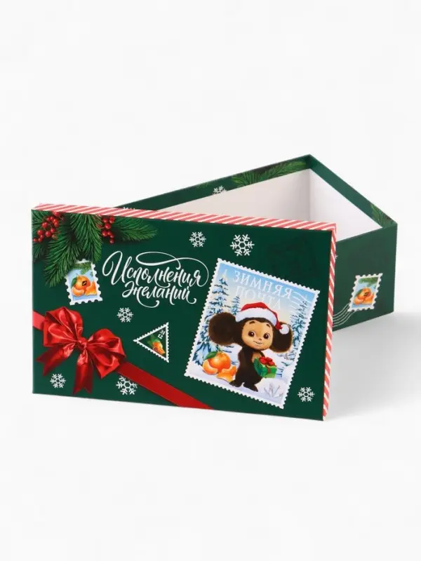 Набор коробок подарочных 5 в 1 &laquo;С Новым Годом!&raquo;, Чебурашка, 32.5&times;20&times;12.5 - 22&times;14&times;8.5 см