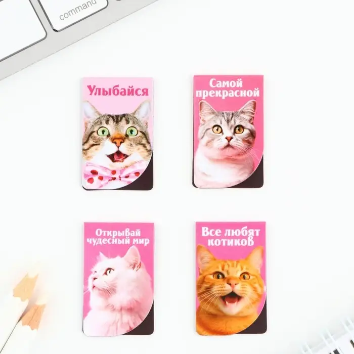 Магнитные закладки мини, 4 шт «Замурчательной весны» Магнитные закладки мини, 4 шт «Замурчательной весны»