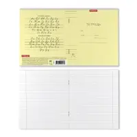 Тетрадь 18 листов в линейку ErichKrause &laquo;Классика с линовкой&raquo;, жёлтая