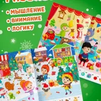 Активити - книжка &laquo;Найди и покажи&raquo;, для детей 5-7 лет, 12 стр.