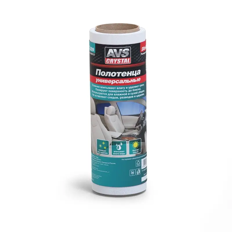 Полотенца универсальные 20х40, 30 шт. AVS AVK-209