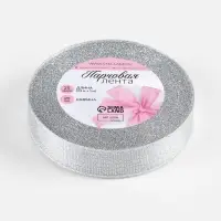 Лента парчовая, 20 мм, 23&plusmn;1 м, цвет серебряный