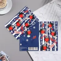 Открытка «С Новым Годом!», 12.5×19.5 см