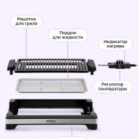 Электрогриль КТ-4675 - 2000 Вт Электрогриль КТ-4675 - 2000 Вт