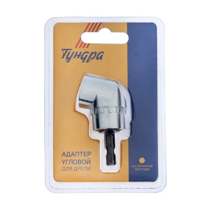 Адаптер угловой для дрели ТУНДРА, шестигранный хвостовик