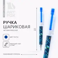 Ручка шариковая, синяя паста мини автоматическая «Робот»