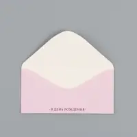 Конверт для денег &laquo;В день рождения&raquo;, шмель, 16,5 х 8 см