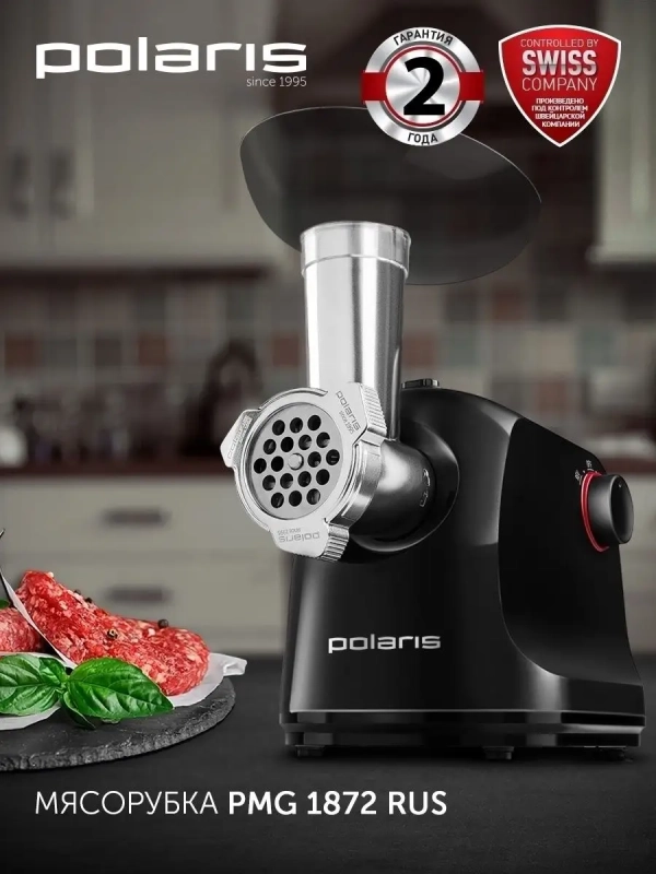 Мясорубка электрическая PMG 1872 RUS Мясорубка электрическая PMG 1872 RUS