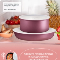 Набор посуды Ingenio Cook & Create, 8 предметов L7889002