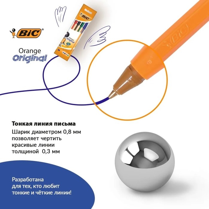 Набор ручек шариковых, BIC Orange Fine, 4 штуки, узел 0.8 мм, чернила синие, черные, красные, зелёные, тонкое письмо, оранжевый корпус, увеличенный ресурс длины письма Набор ручек шариковых, BIC Orange Fine, 4 штуки, узел 0.8 мм, чернила синие, черные, красные, зелёные, тонкое письмо, оранжевый корпус, увеличенный ресурс длины письма