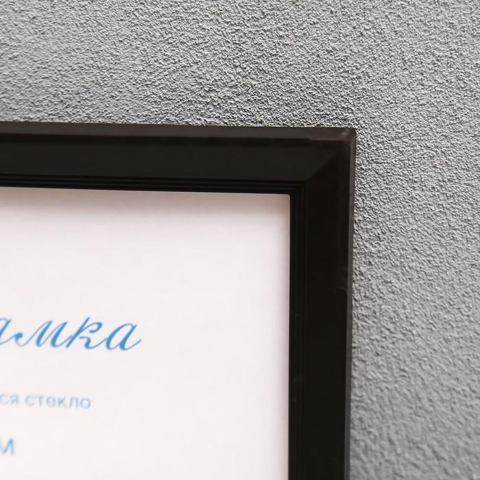 Фоторамка пластик L-5 21х30 см, венге Фоторамка пластик L-5 21х30 см, венге