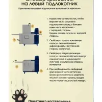 Когтеточка на диван, 57.5&times;59.5 см, войлок, серая