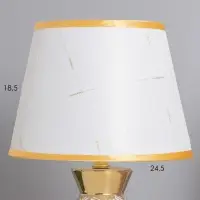 Лампа настольная &laquo;Паула&raquo; 1&times;40 Вт Е14 белый/золото 22&times;22&times;36 см