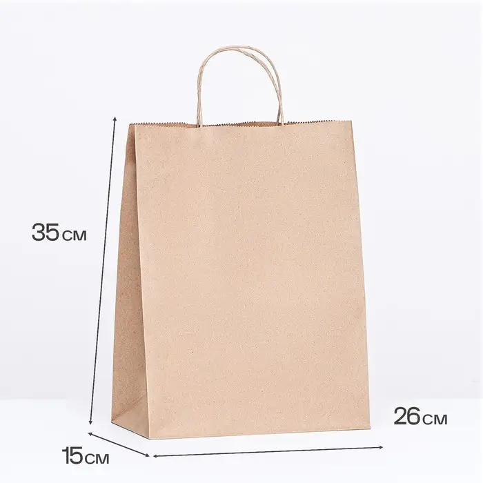 Пакет бумажный крафт 90 г/м², круглая ручка 26×15×35 см Пакет бумажный крафт 90 г/м², круглая ручка 26×15×35 см