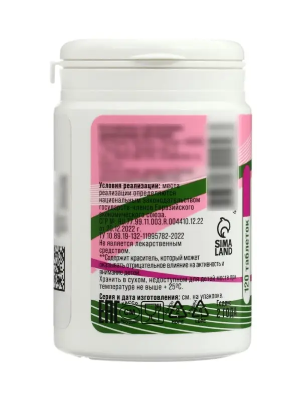 Драже Вечернее (валериана, хмель, мята), 120 таблеток по 0.18 г