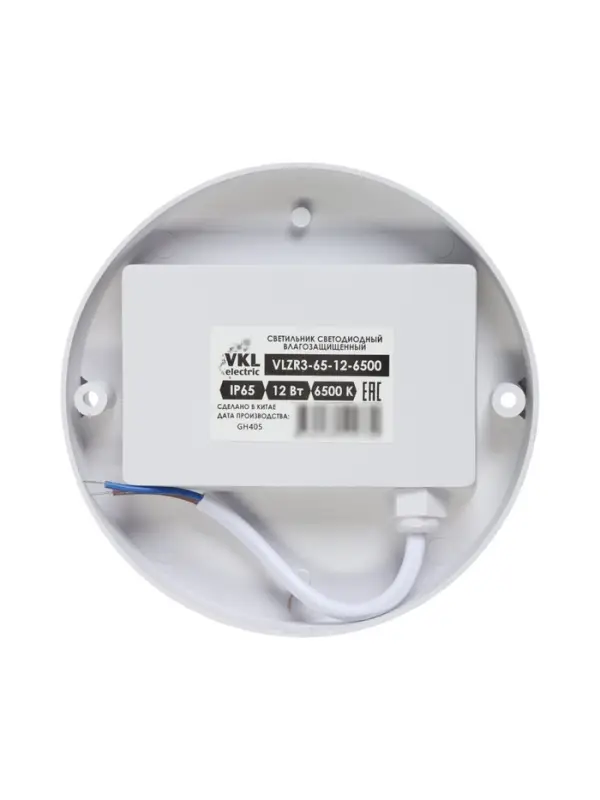 Светильник светодиодный VKL electric герметичный, 12 Вт, 1200 Лм, IP65, 6500К, круг, белый