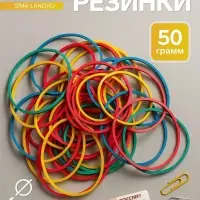 Банковская резинка, 50 г, диаметр 60 мм, длина 95 мм, сечение 1.7&times;1.7 мм, АССОРТИ