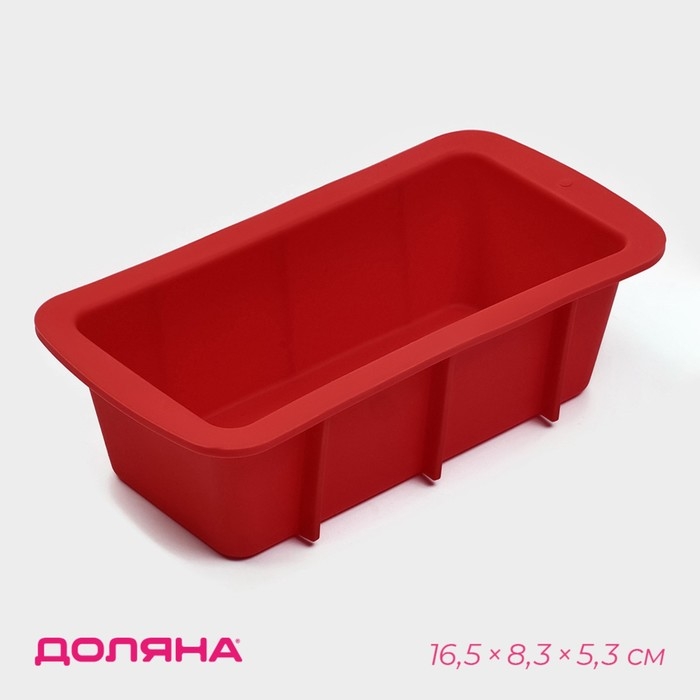 Форма для выпечки Доляна &laquo;Хлеб&raquo;, силикон, 16,5&times;8,3&times;5,3 см, внутр.размер 14,5&times;6,3&times;5,3 см, цвет красный