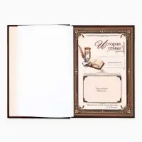 Родословная книга &laquo;Древо&raquo;, 56 листов, 16.5&times;24 см