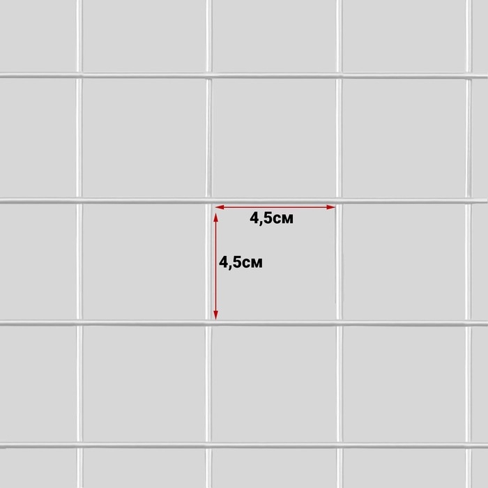 Сетка торговая 100×200 см, окантовка 6 мм, пруток - 4 мм, белая, (порошковое покрытие) Сетка торговая 100×200 см, окантовка 6 мм, пруток - 4 мм, белая, (порошковое покрытие)