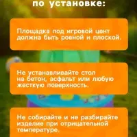 Стол надувной Bestway &laquo;Лаборатория веселья&raquo;, 76&times;76&times;86 см, от 1.5 лет, 52573
