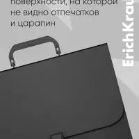 Папка-портфель А4 ErichKrause Matt Classic, 13 отделений, чёрная