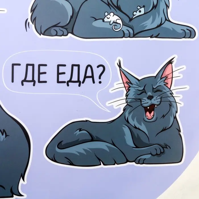 Коврик под миску «Где еда?» 36,5х36,5 см Коврик под миску «Где еда?» 36,5х36,5 см