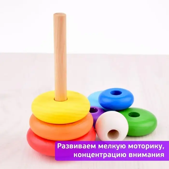 Пирамидка деревянная, 8 элементов