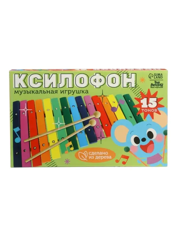 Игрушка музыкальная Лесная мастерская &laquo;Ксилофон&raquo;, 15 тонов