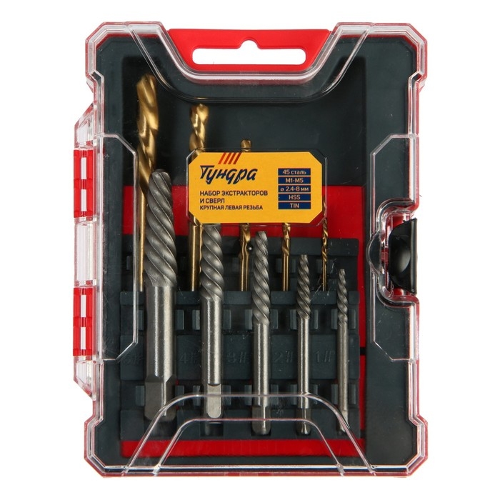Набор экстракторов и сверл ТУНДРА, крупная левая резьба, 45 сталь М1-М5, d=2.4-8 мм HSS, TIN Набор экстракторов и сверл ТУНДРА, крупная левая резьба, 45 сталь М1-М5, d=2.4-8 мм HSS, TIN