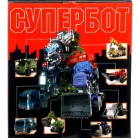 Робот &laquo;Спецбот. Бульдозер&raquo;, трансформируется, собирается в 1 большого из 7 роботов
