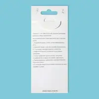 Пластина для стемпинга металлическая &laquo;Космос&raquo;, 12&times;6 см