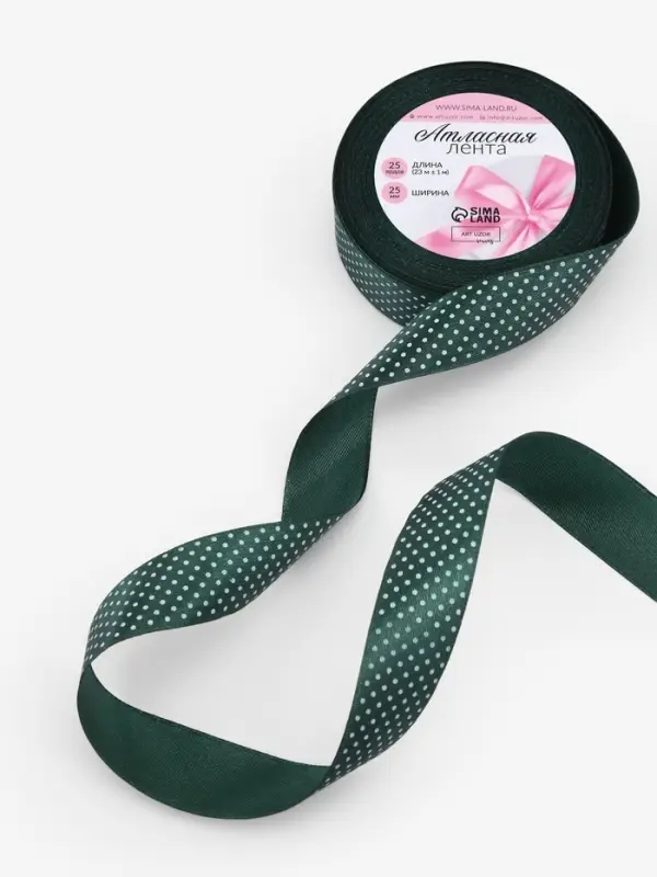 Лента атласная &laquo;Горошек&raquo;, 25 мм, 23&plusmn;1 м, зелёная №128