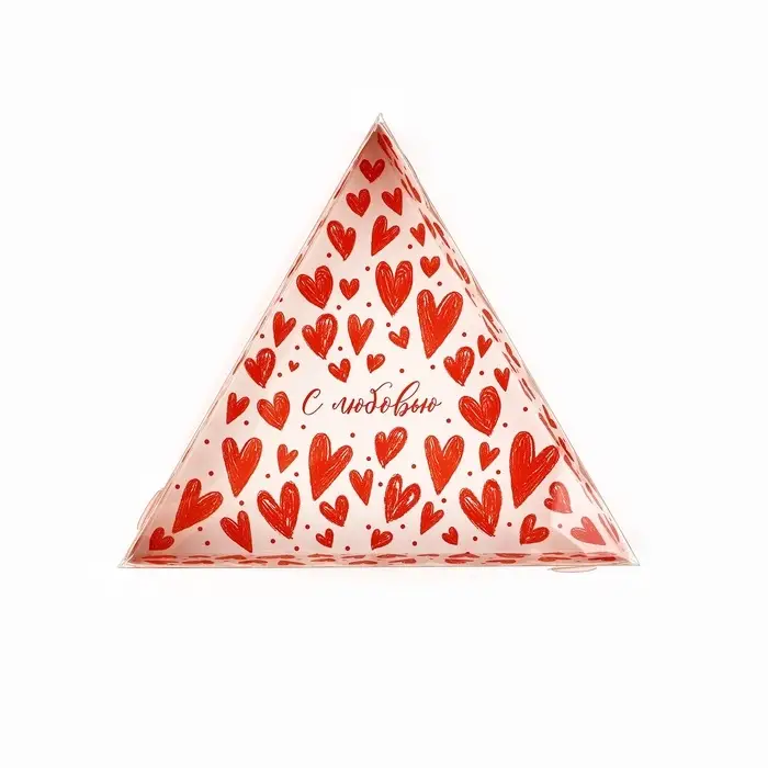 Коробка для кондитерских изделий с пластиковой крышкой «С любовью», 18 х 3 см