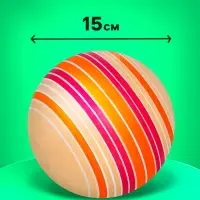 Мяч резиновый, диаметр 150 мм, цвета МИКС