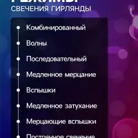 Гирлянда &laquo;Нить&raquo; 50 м, роса, IP44, зелёная нить, 500 LED, свечение мульти, 8 режимов, 31 В