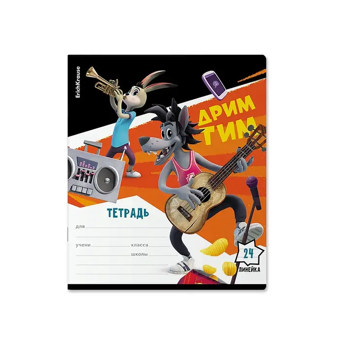 Тетрадь 24 листов в линейку ErichKrause "Ну, Погоди! Каникулы", обложка мелованный картон, блок офсет 100% белизна, МИКС, цена за 1 штуку