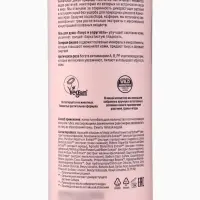 Гель для душа Natura Siberica BIO Tundra Flowers, тонус и упругость, 550 мл