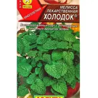 Семена Мелисса лекарственная Холодок , Ц/П,0,1 г Семена Мелисса лекарственная Холодок , Ц/П,0,1 г