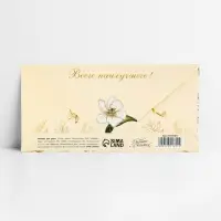 Конверт для денег &laquo;С юбилеем&raquo;, тиснение, 16.5&times;8 см