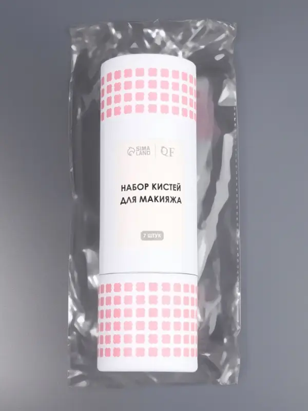 Набор кистей для макияжа COLOR POWER pink, 7 шт., в тубе, розовый