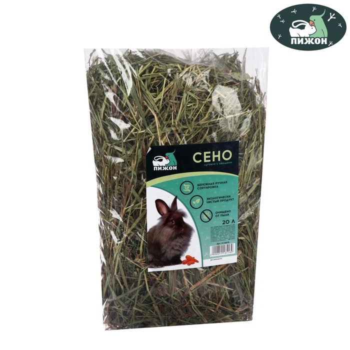 Сено с овощами «Пижон» для грызунов, 20 л, 500 г Сено с овощами «Пижон» для грызунов, 20 л, 500 г