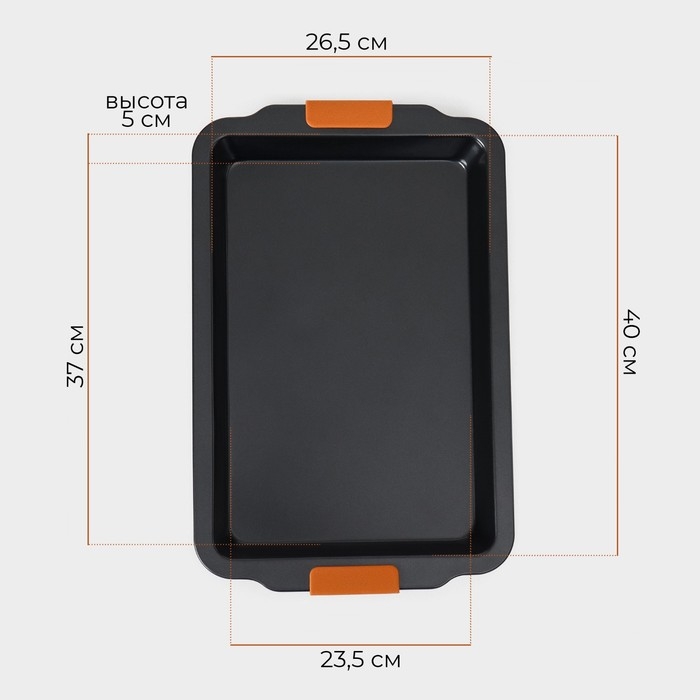 Противень для выпечки Magistro French Bakery, 47×30×5 см, антипригарное покрытие Противень для выпечки Magistro French Bakery, 47×30×5 см, антипригарное покрытие