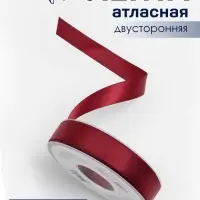 Лента атласная TEIRA, двухсторонняя, 20 мм, 25&plusmn;1 м, бордовая №0789