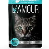 Влажный корм &laquo;L&rsquo;AMOUR&raquo; для кошек, кролик в соусе, 75 г