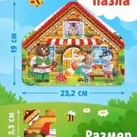 Фигурный пазл в металлической копилке с замочком &laquo;Теремок&raquo;, 40 деталей